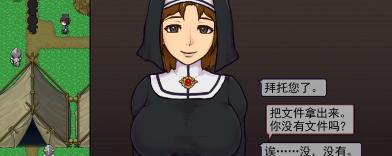 帝国入境所